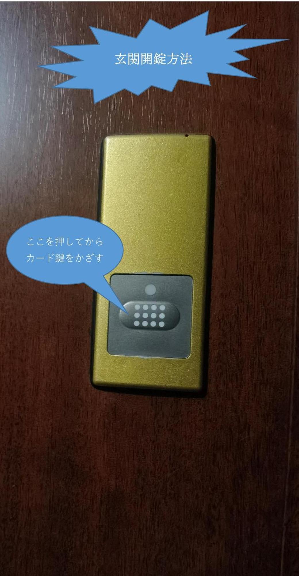 明月楼三零二 Apartment Токио Екстериор снимка