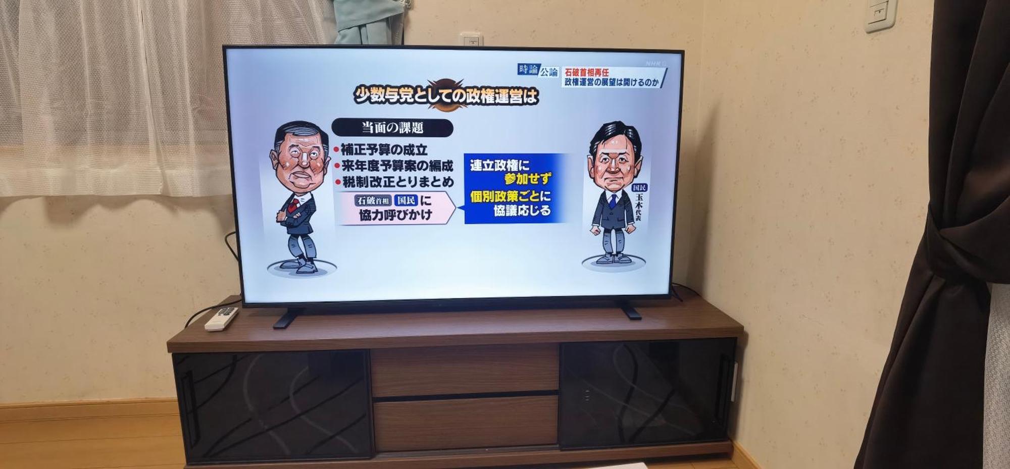 明月楼三零二 Apartment Токио Екстериор снимка