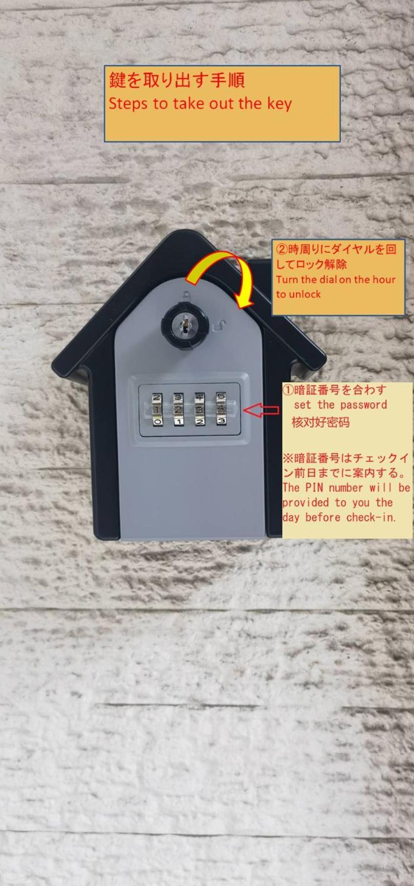 明月楼三零二 Apartment Токио Екстериор снимка